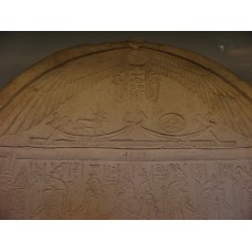 Stela of Tasheretenmin, winged disc on top